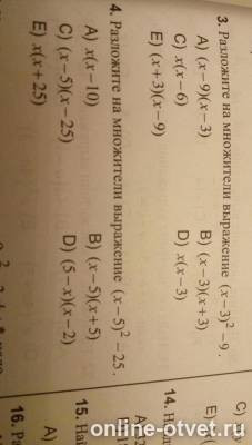 Изображение к вопросу