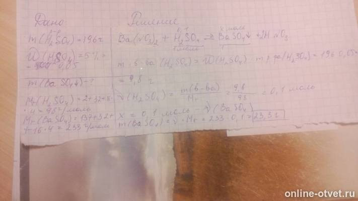 Изображение к ответу