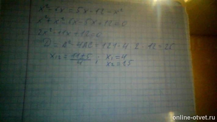 Изображение к ответу