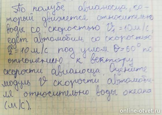 Изображение к вопросу