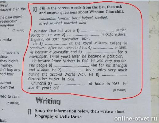 Изображение к вопросу