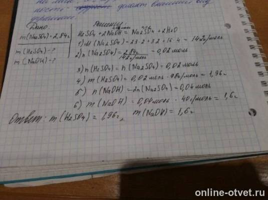 Изображение к ответу