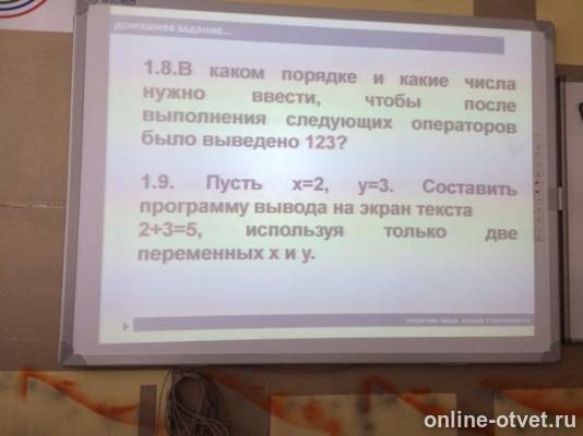 Изображение к вопросу