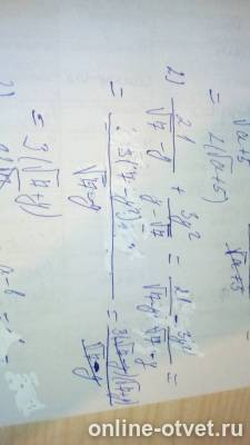 Изображение к ответу