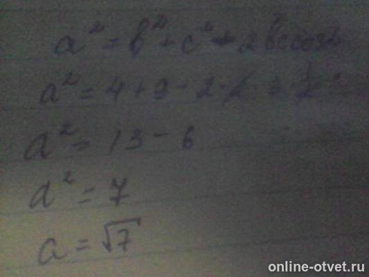 Изображение к ответу