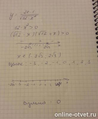 Изображение к ответу