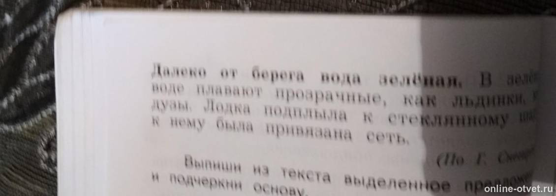 Изображение к вопросу
