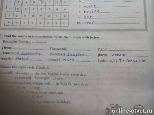 Изображение к вопросу