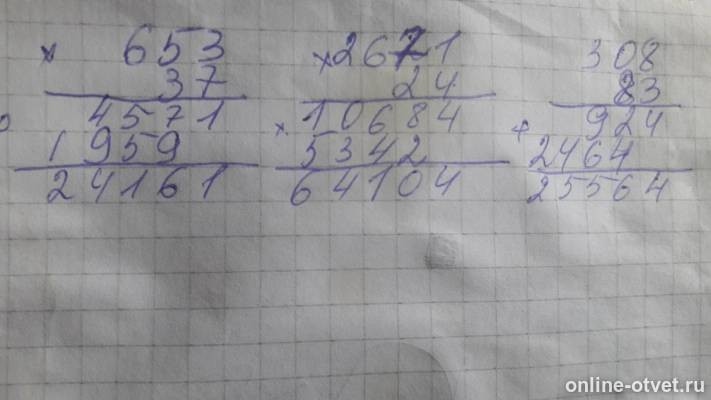 Изображение к ответу