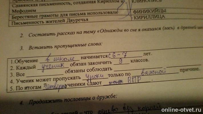 Изображение к вопросу