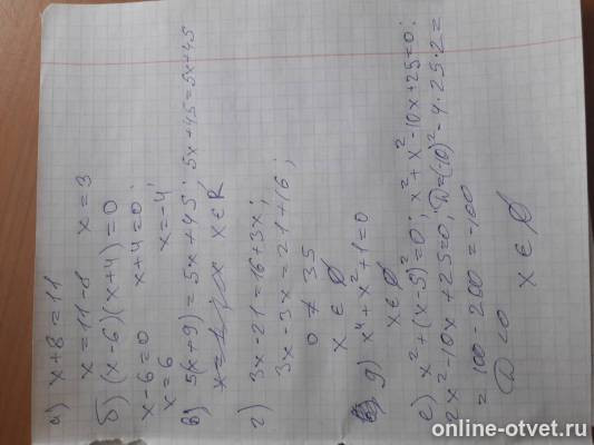 Изображение к ответу