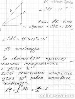 Изображение к ответу