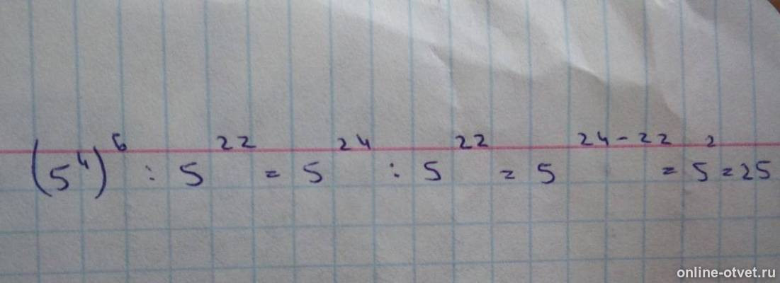 Изображение к ответу