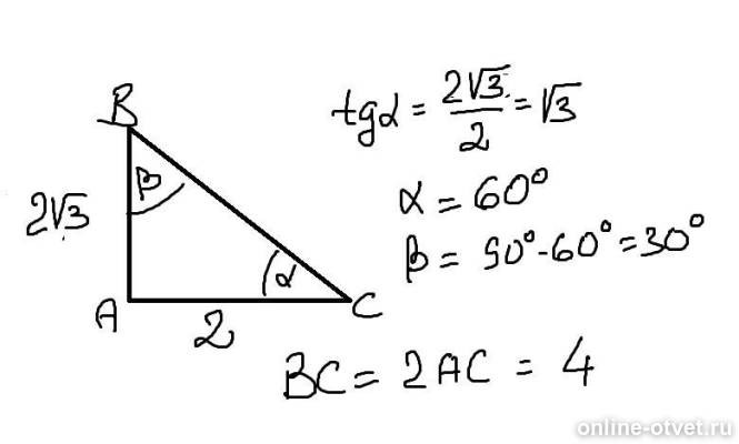 Изображение к ответу