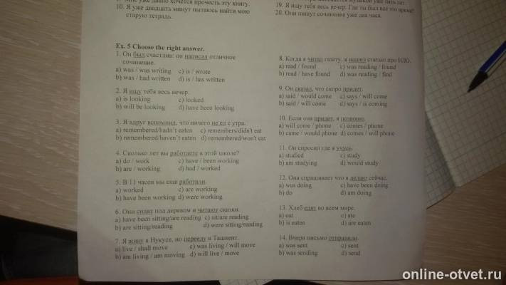 Изображение к вопросу