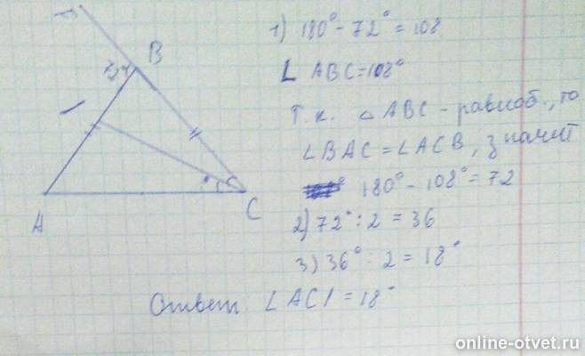 Изображение к ответу