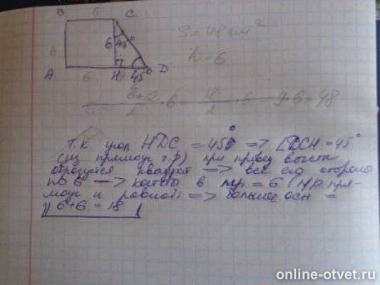 Изображение к ответу