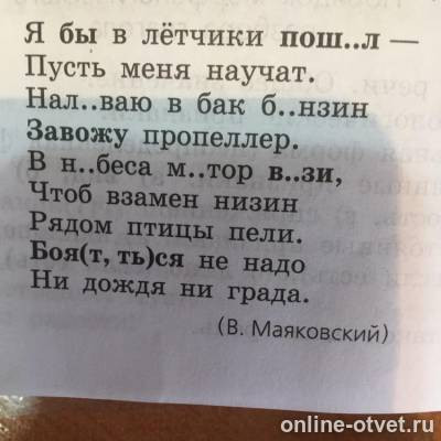 Изображение к вопросу