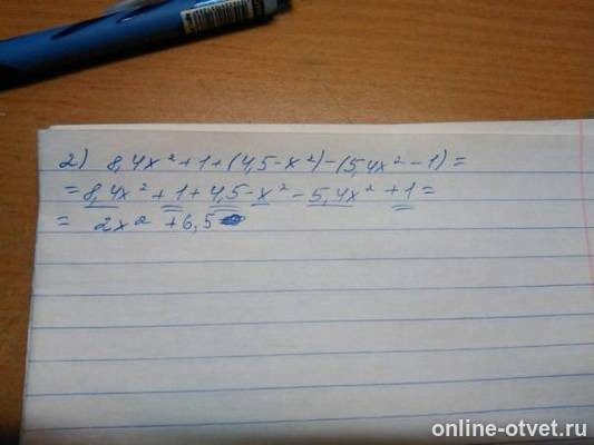 Изображение к ответу