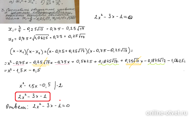 Изображение к ответу