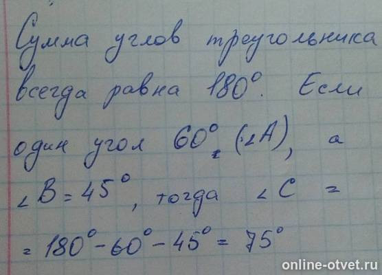 Изображение к ответу