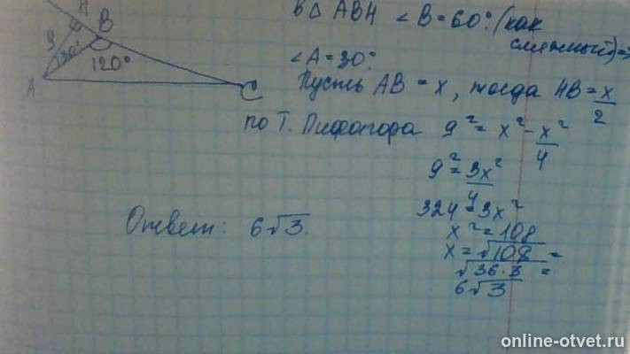 Изображение к ответу