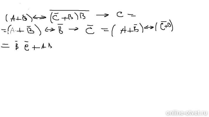 Изображение к ответу