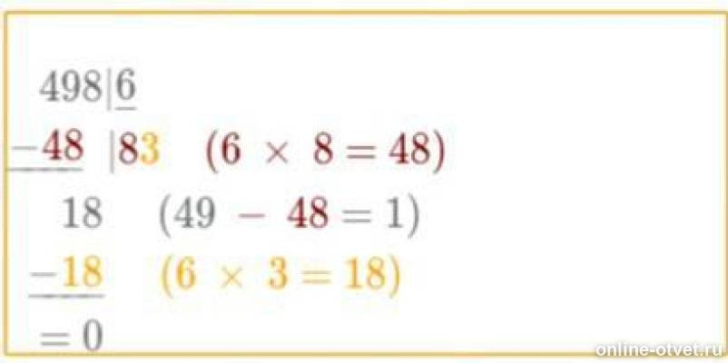 Изображение к ответу