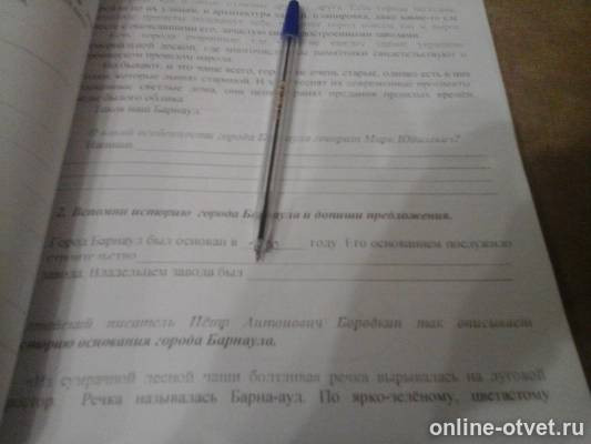 Изображение к вопросу