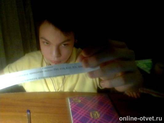 Изображение к вопросу