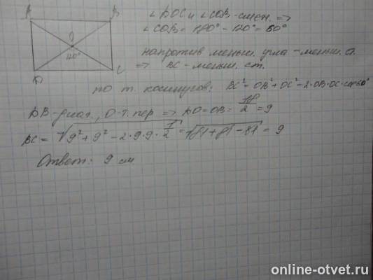 Изображение к ответу
