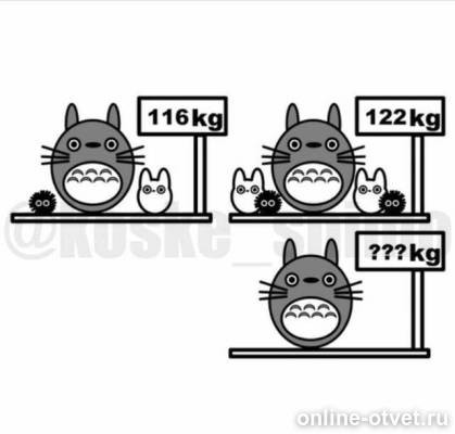 Изображение к ответу