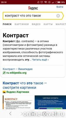 Изображение к ответу