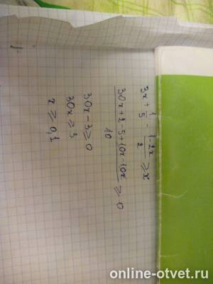 Изображение к ответу