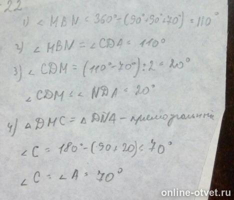 Изображение к ответу