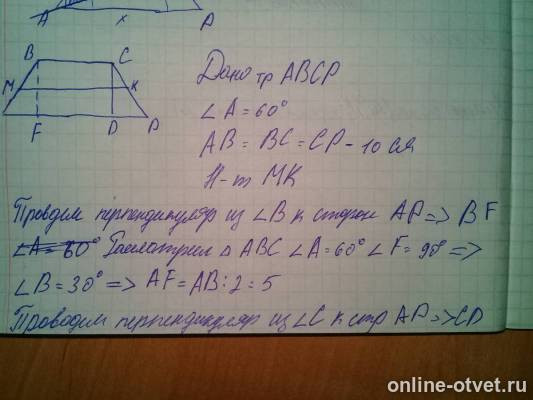 Изображение к ответу