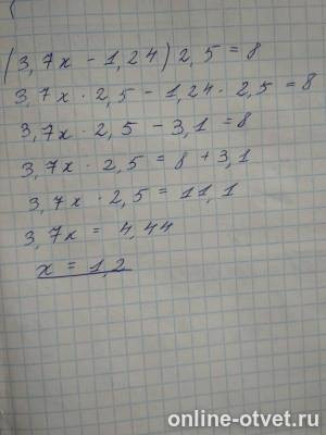 Изображение к ответу