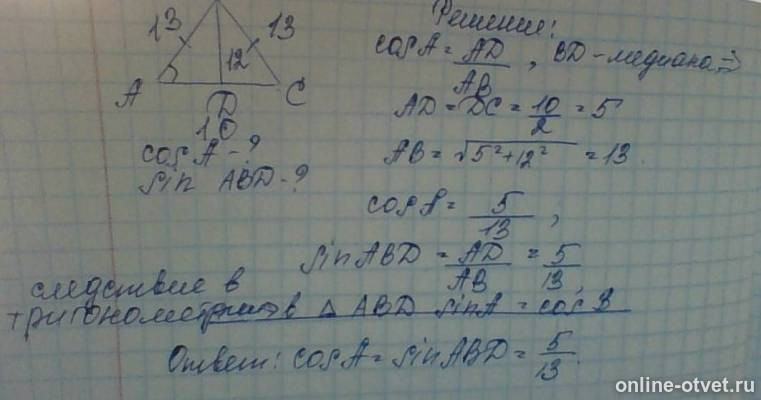 Изображение к ответу