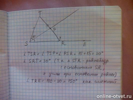 Изображение к ответу