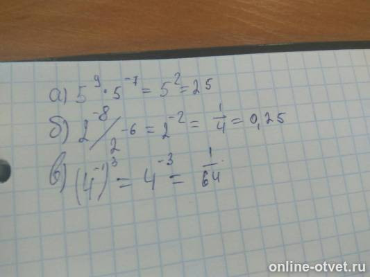Изображение к ответу