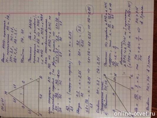 Изображение к ответу