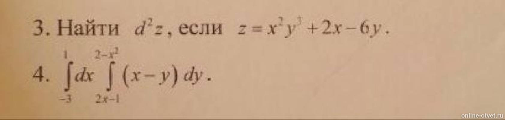 Изображение к вопросу