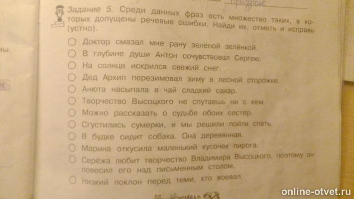 Изображение к вопросу