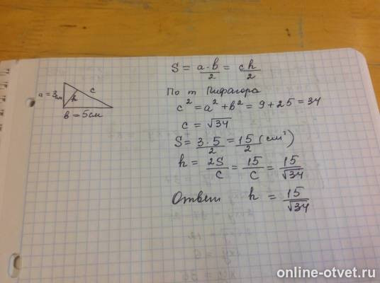 Изображение к ответу