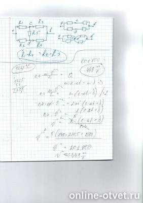 Изображение к ответу