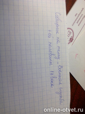 Изображение к вопросу