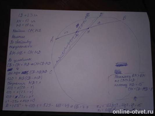 Изображение к ответу