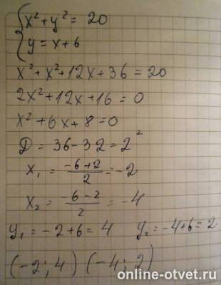 Изображение к ответу