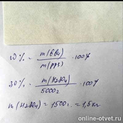 Изображение к ответу