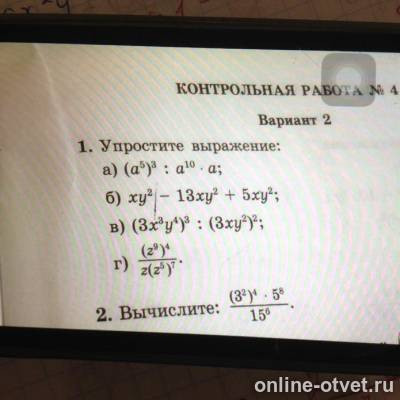 Изображение к вопросу